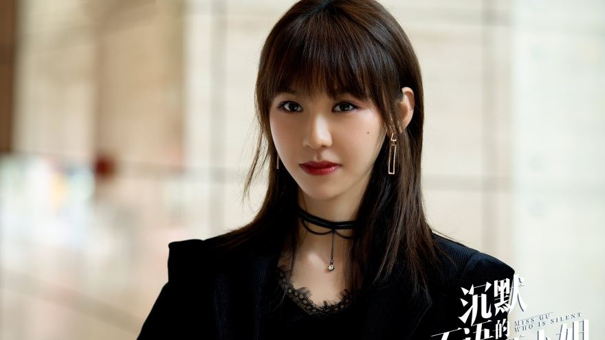 Bí Mật Của Em