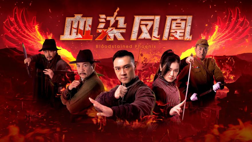 Huyết Nhiễm Phượng Hoàng