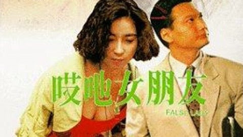 Quý Cô Giả Dối